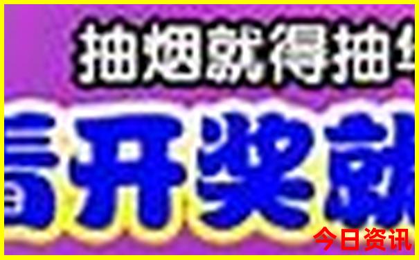 锦州市旅游景点有哪些